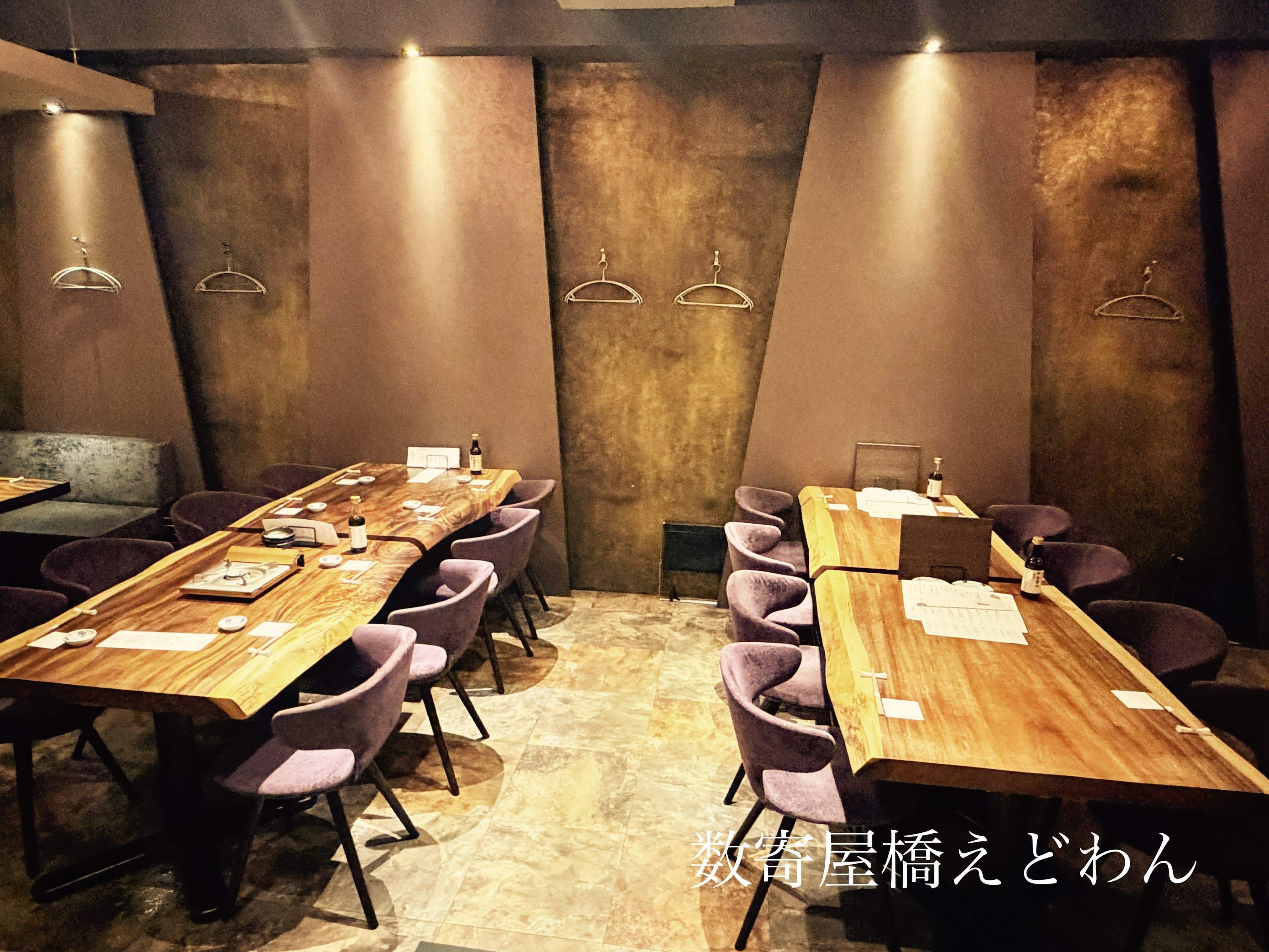 ご宴会のお席をお探しなら、数寄屋橋えどわんへ/和食/銀座/有楽町/日本酒/ディナー/個室/宴会/デート/貸切/忘年会/歓…